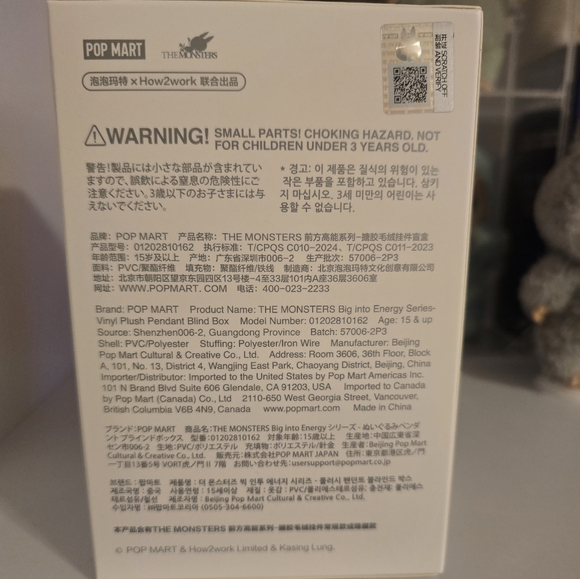 Labubu Big Into Energy Happiness Pop Mart Figure BNIB Sealed Collectible - Picture 4 of 7